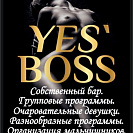 Yes Boss