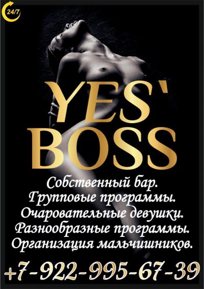 YES BOSS